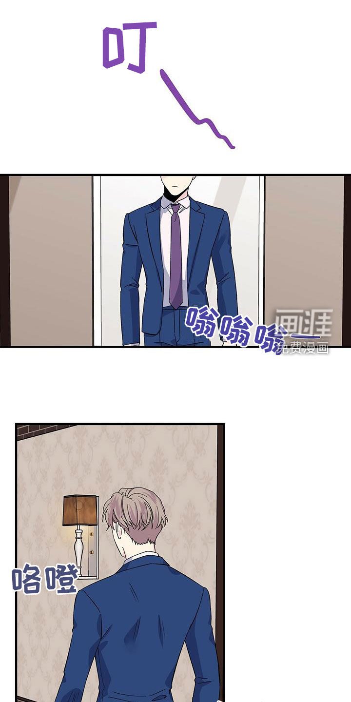 暧昧误会第44话图