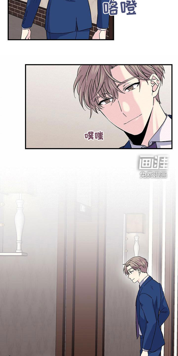 暧昧误会第44话图