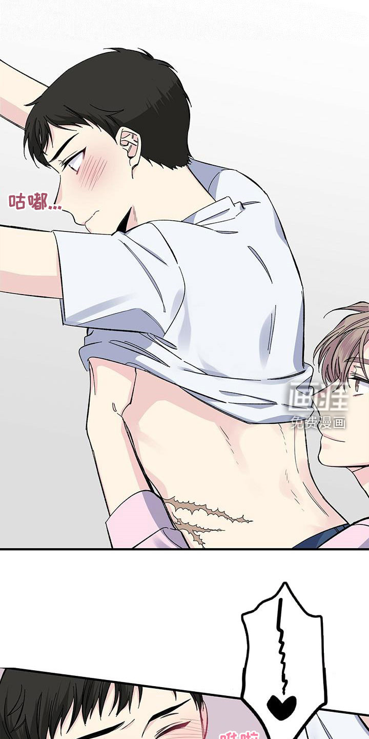 暧昧误会第45话图