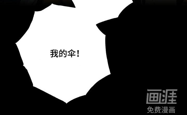 暧昧误会第46话图