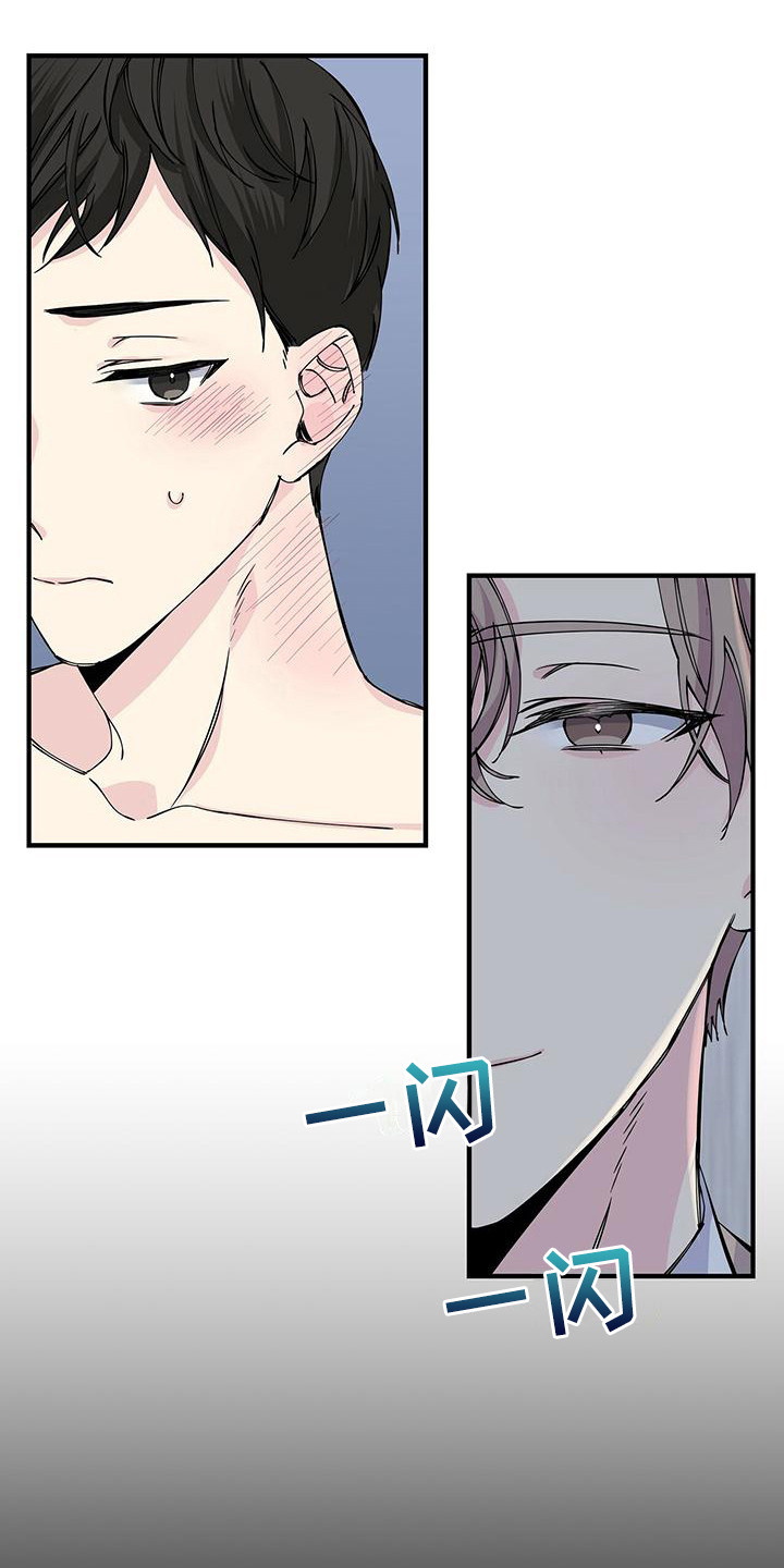 暧昧误会第9话图