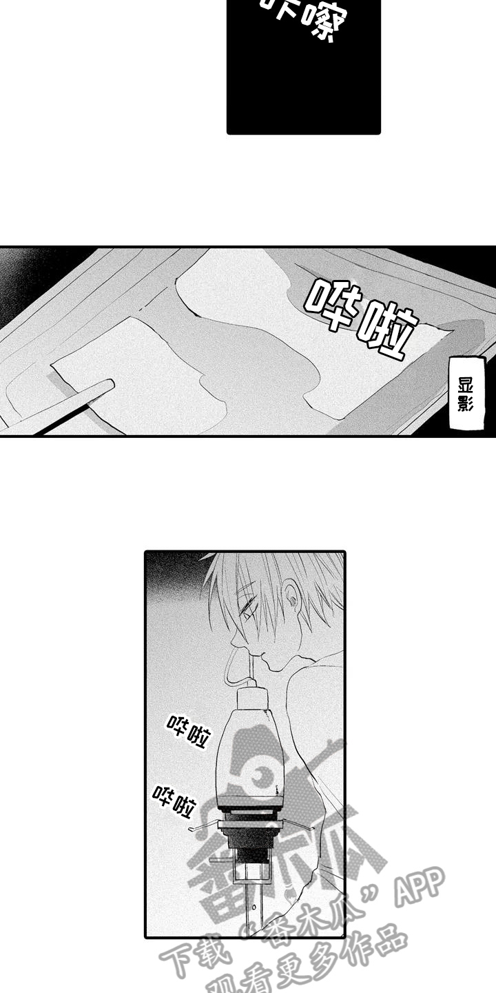 爱的照片第11话图