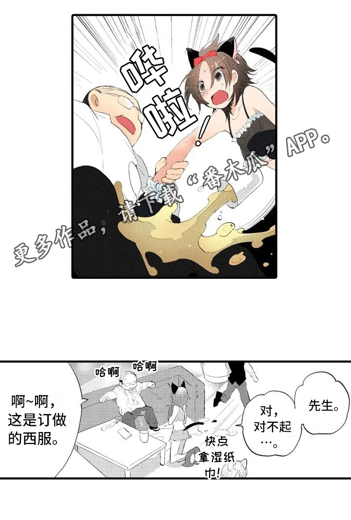 爱的照片第8话图