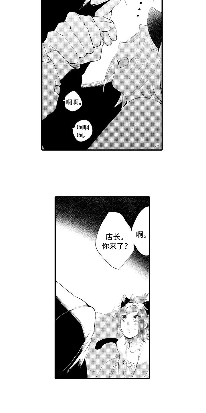 爱的照片第9话图