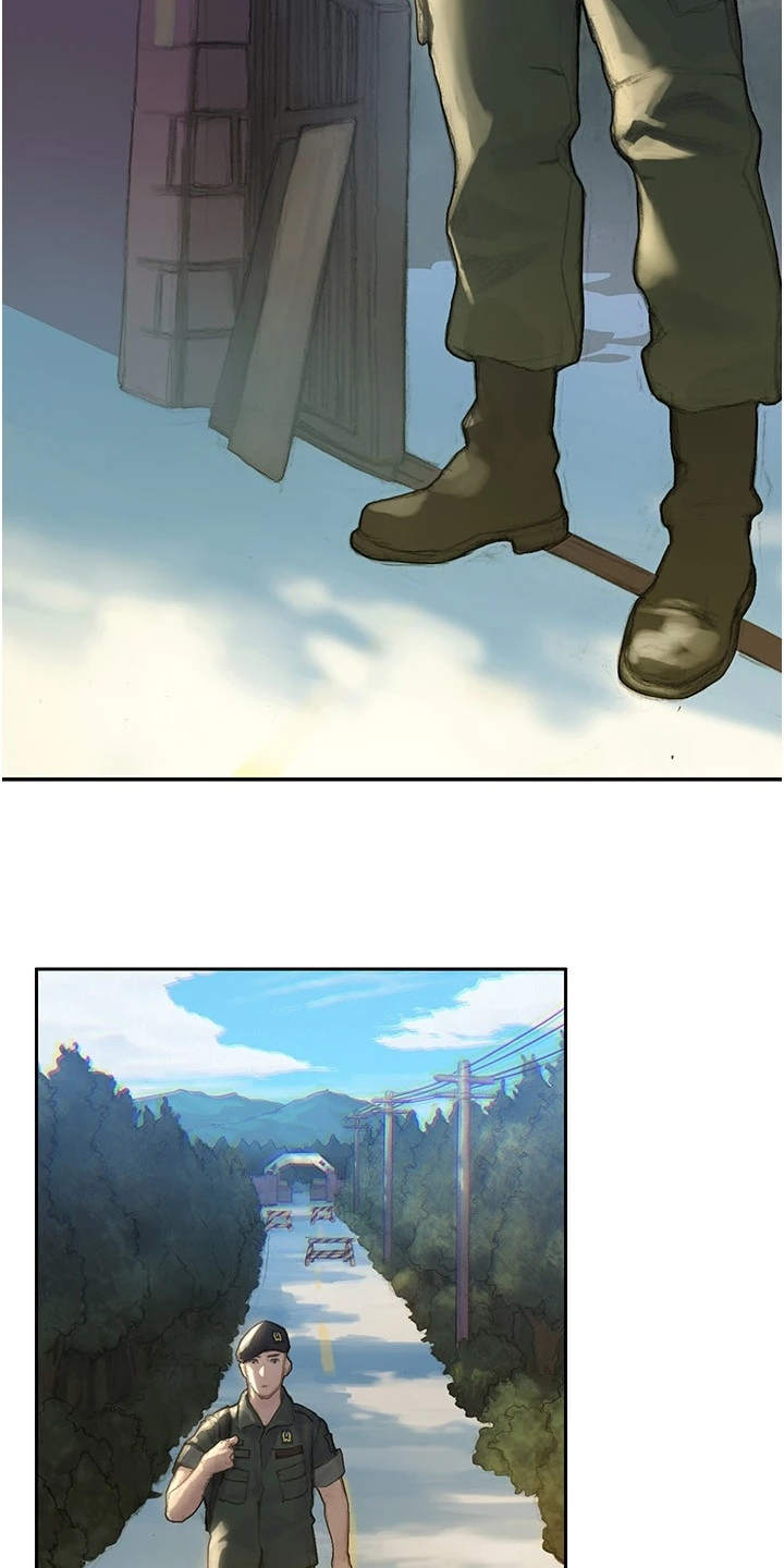 暧昧关系 第1话 第3页