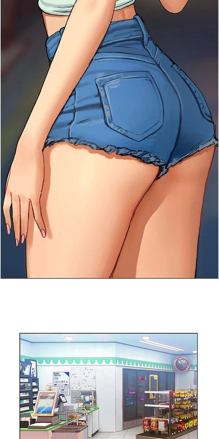 暧昧关系 第12话 第3页