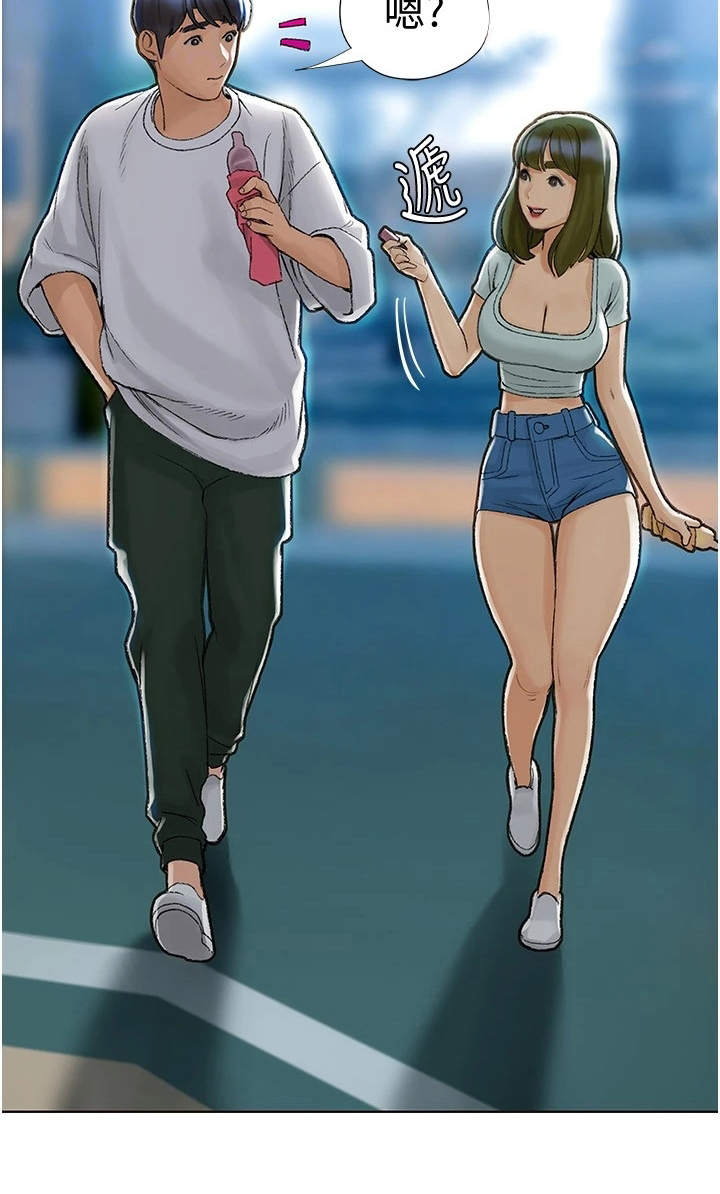 暧昧关系 第12话 第8页