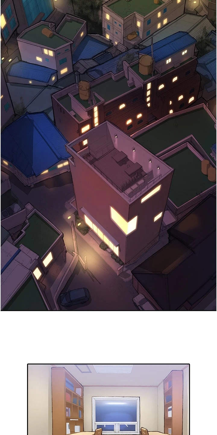 暧昧关系 第13话 第15页