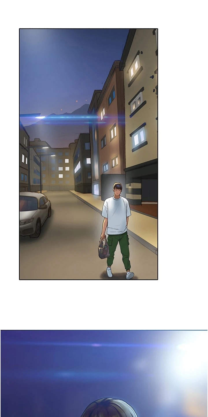 暧昧关系 第14话 第9页