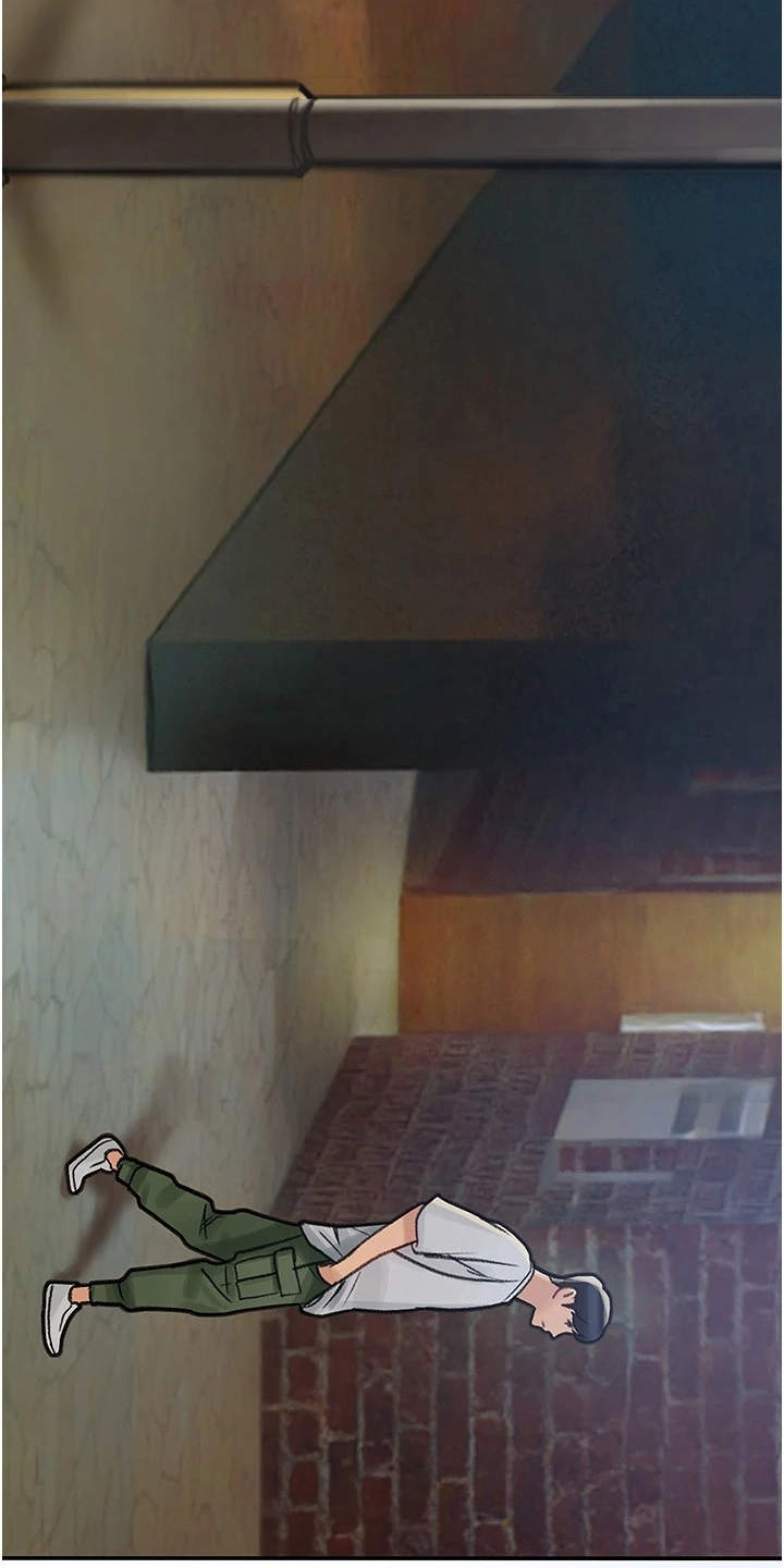 暧昧关系 第15话 第3页