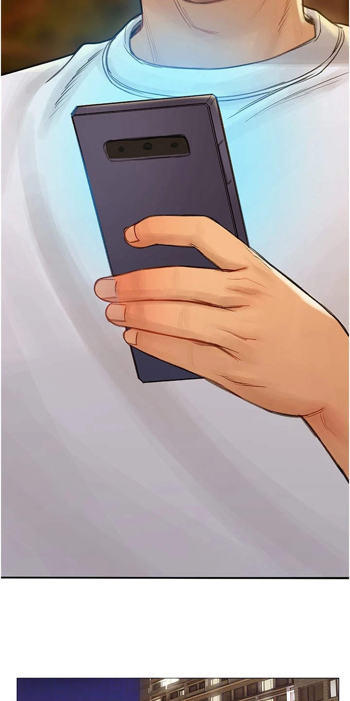 暧昧关系 第15话 第20页