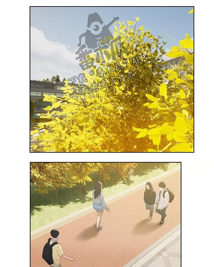 暧昧关系 第20话 第0页