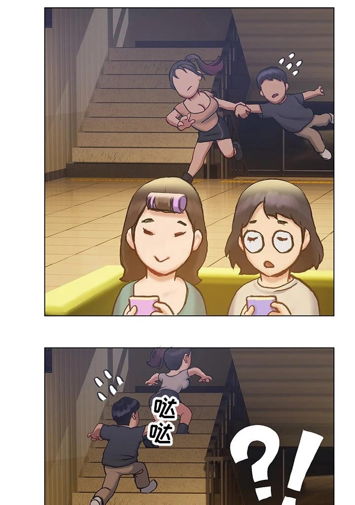 暧昧关系 第26话 第0页