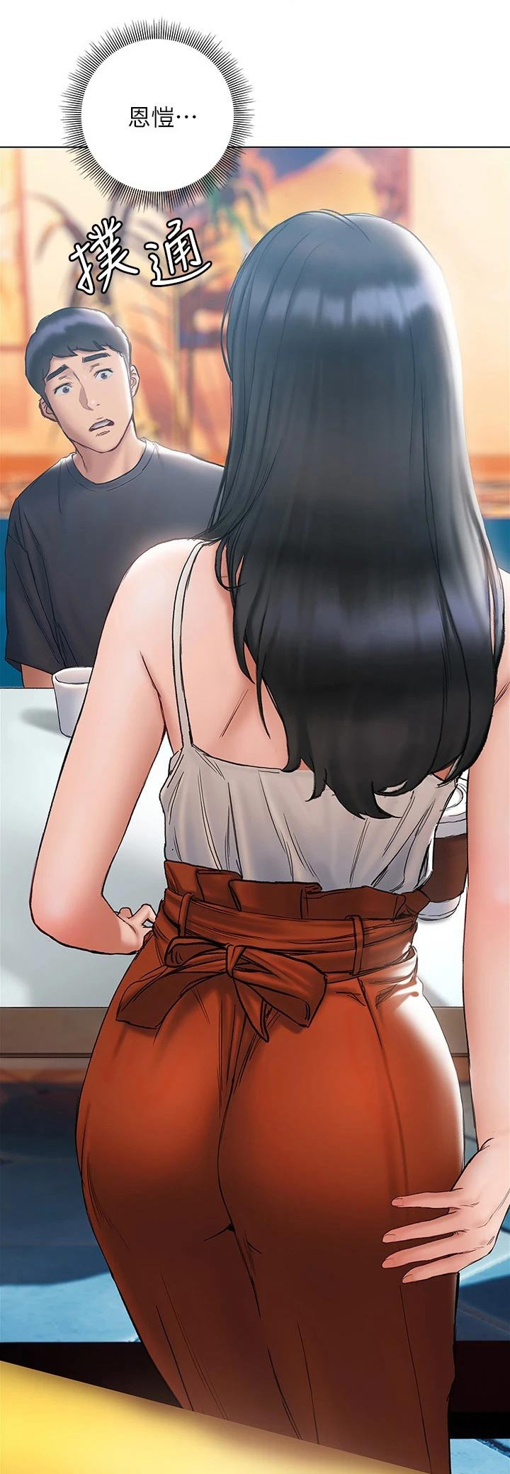 暧昧关系 第30话 第0页