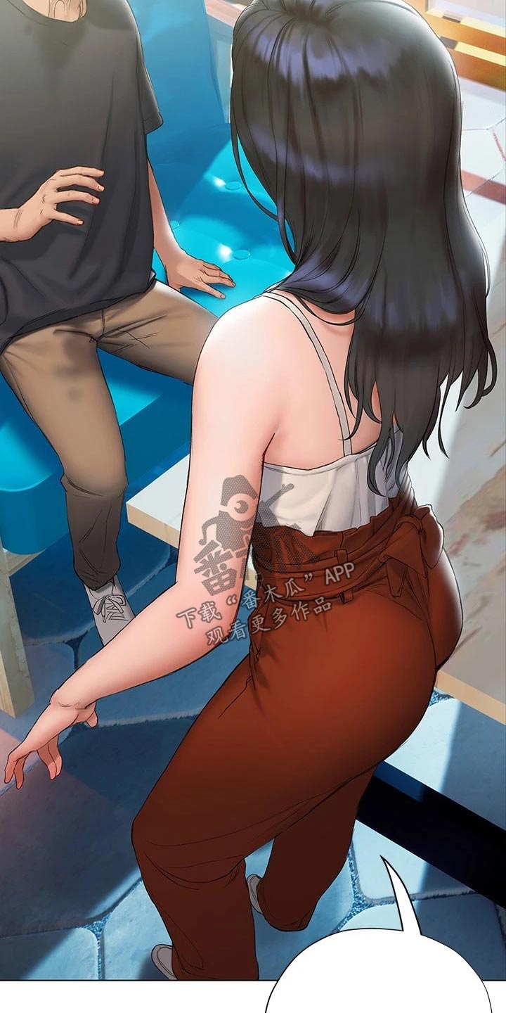 暧昧关系 第30话 第10页