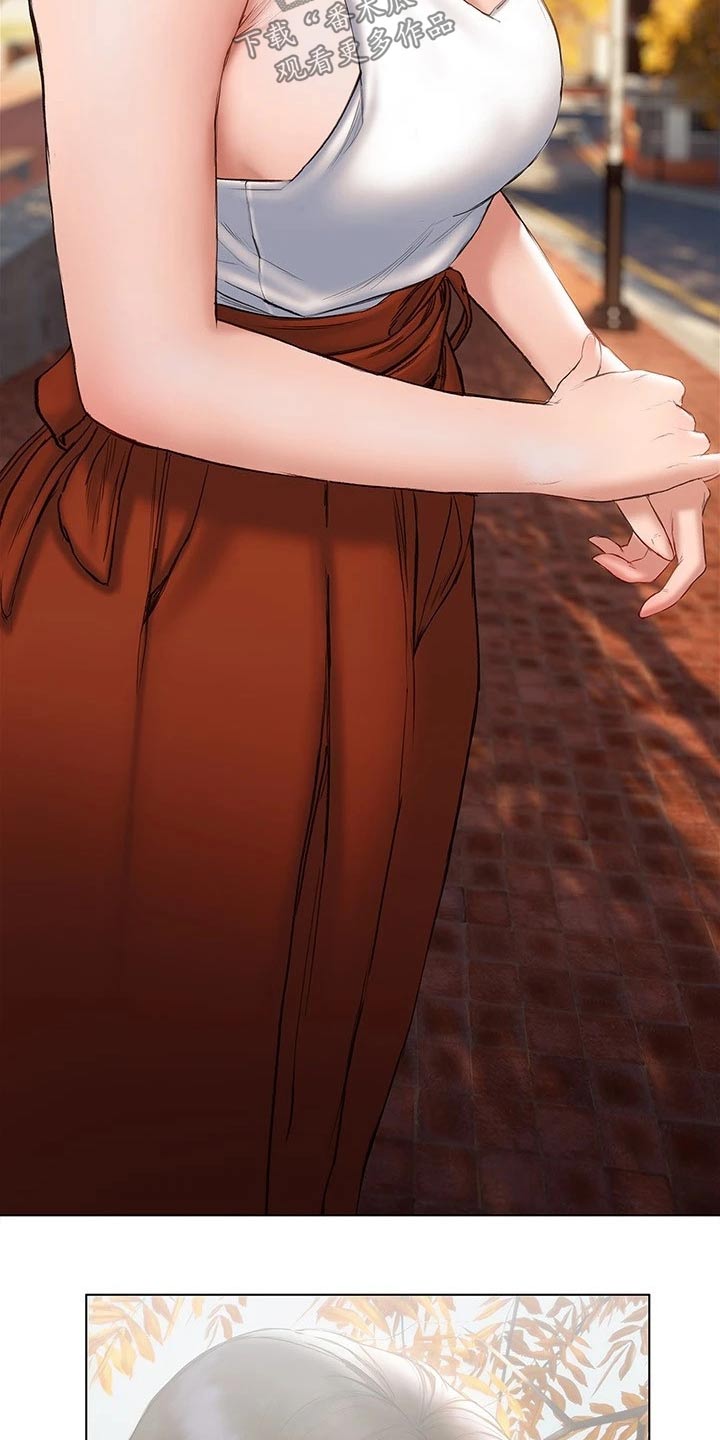 暧昧关系 第31话 第5页