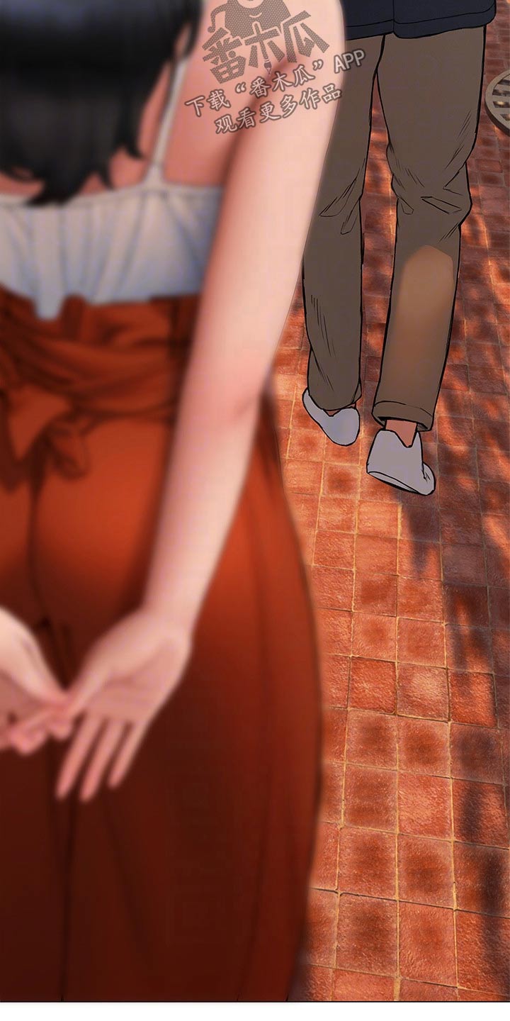 暧昧关系 第31话 第25页