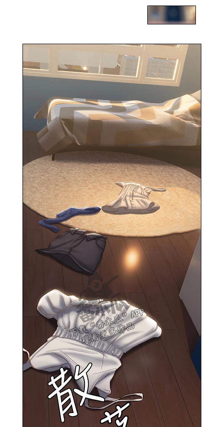 暧昧关系 第32话 第25页