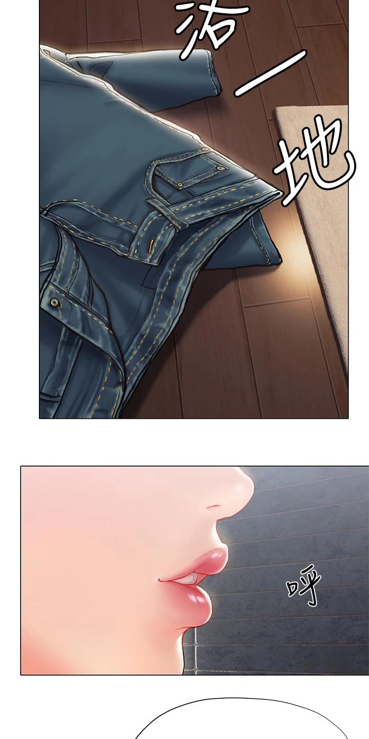 暧昧关系 第32话 第26页