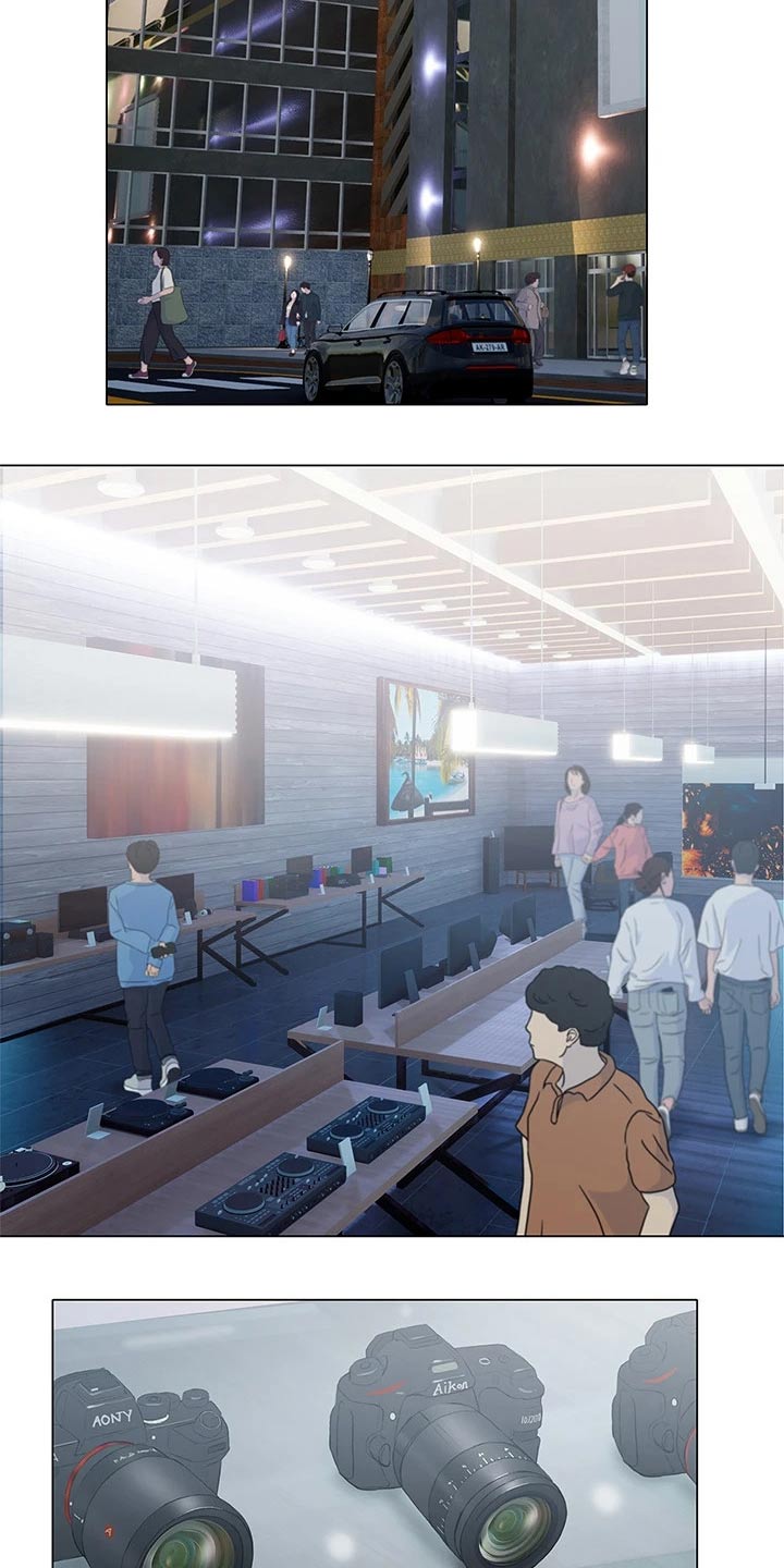 暧昧关系 第33话 第11页