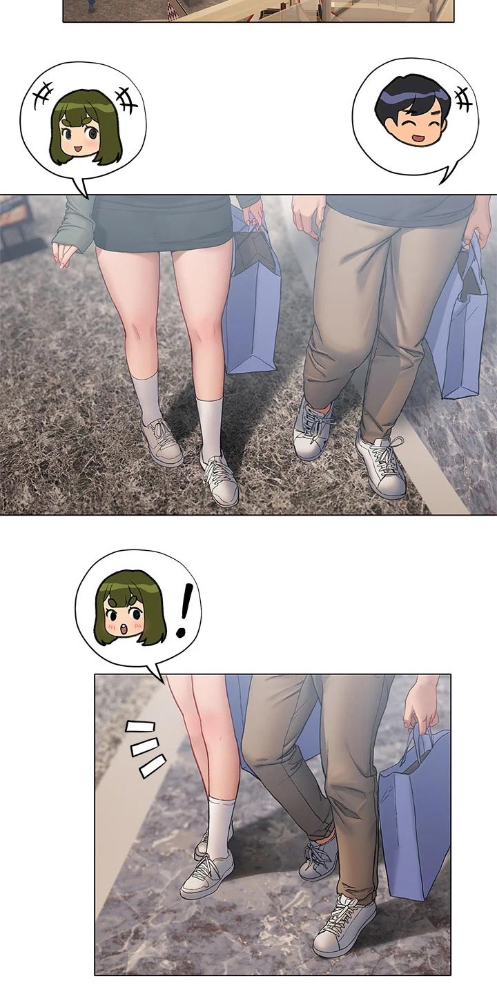 暧昧关系 第33话 第13页