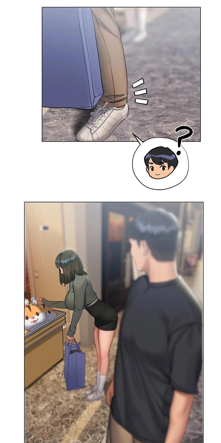 暧昧关系 第33话 第14页