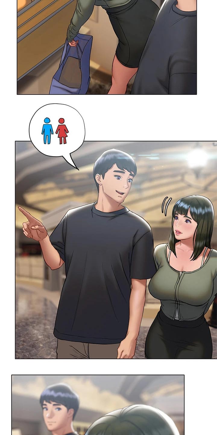 暧昧关系 第33话 第16页