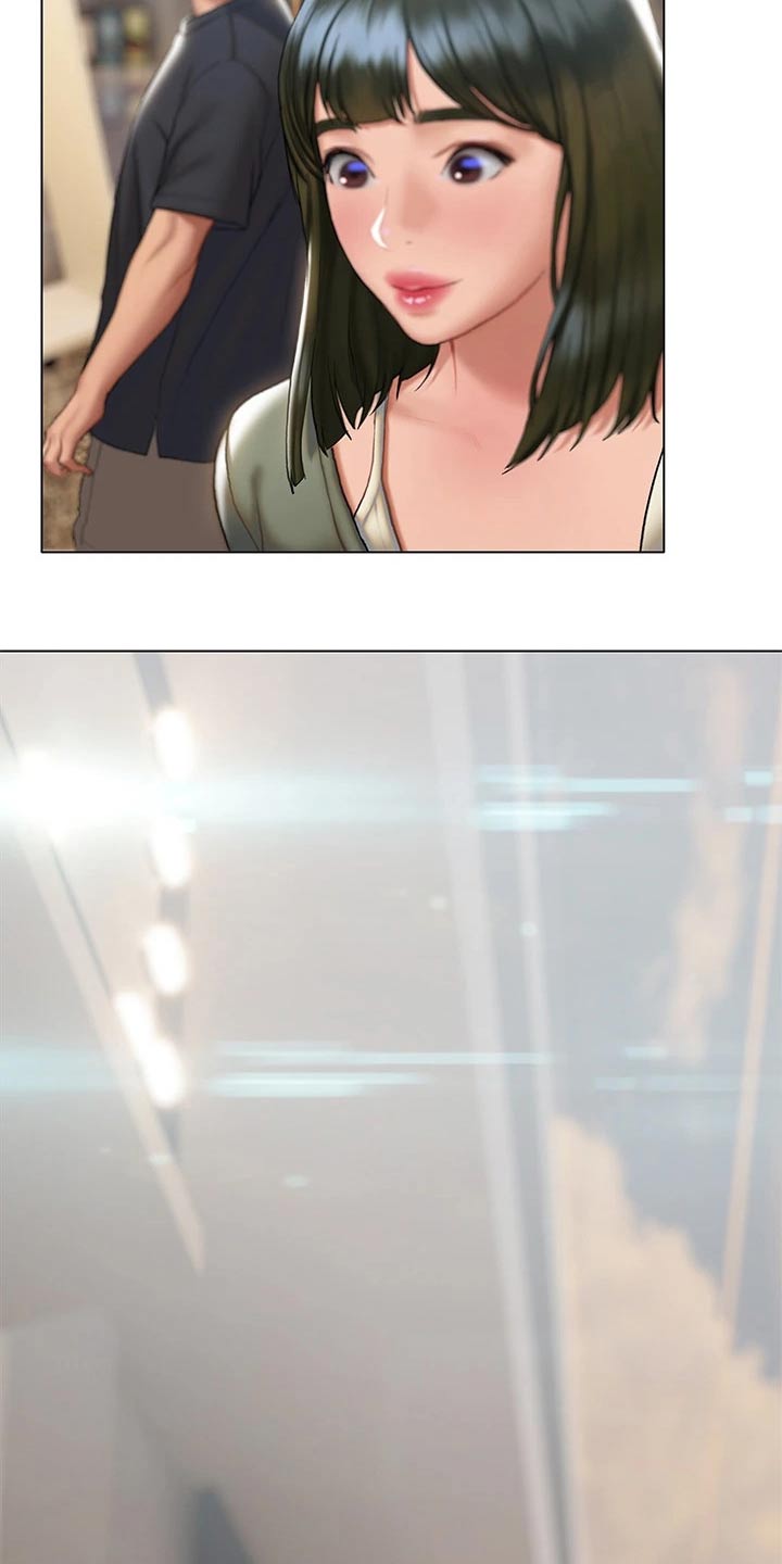 暧昧关系 第33话 第17页