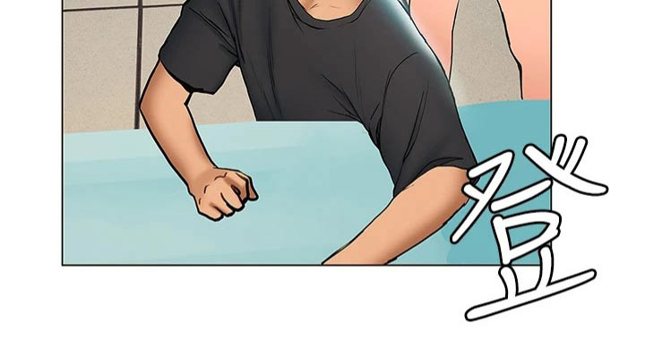 暧昧关系 第39话 第12页