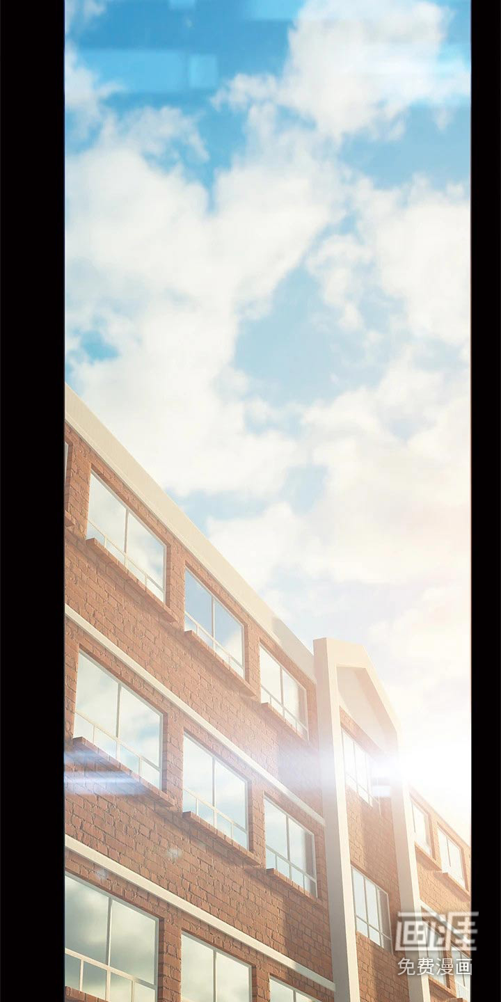 暧昧关系 第44话 第2页