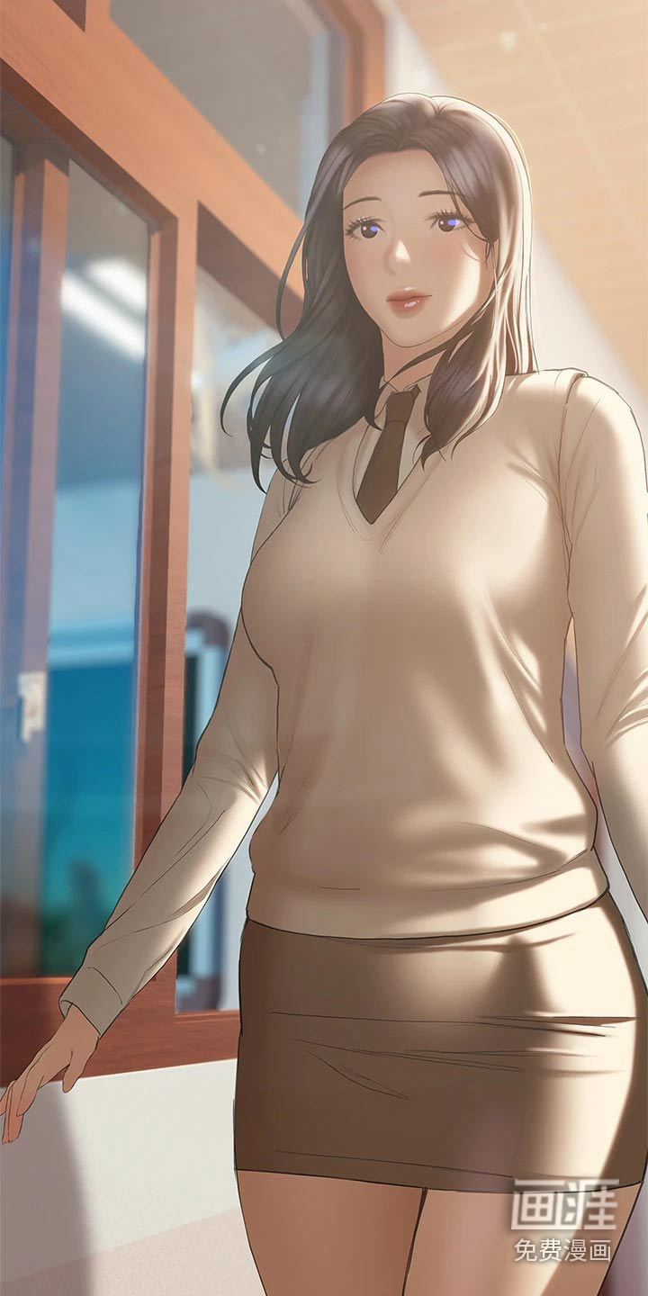 暧昧关系 第44话 第8页