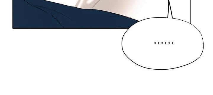 暧昧关系 第49话 第6页