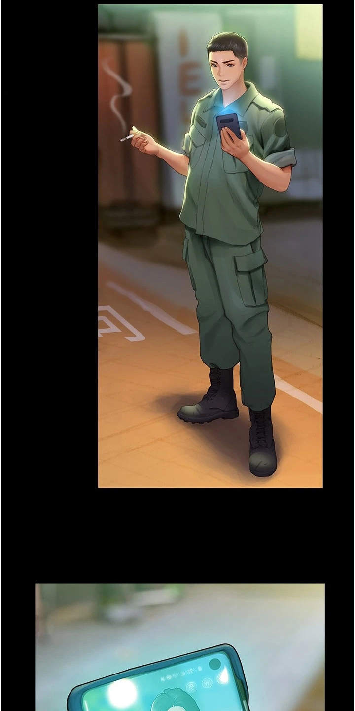 暧昧关系 第6话 第9页