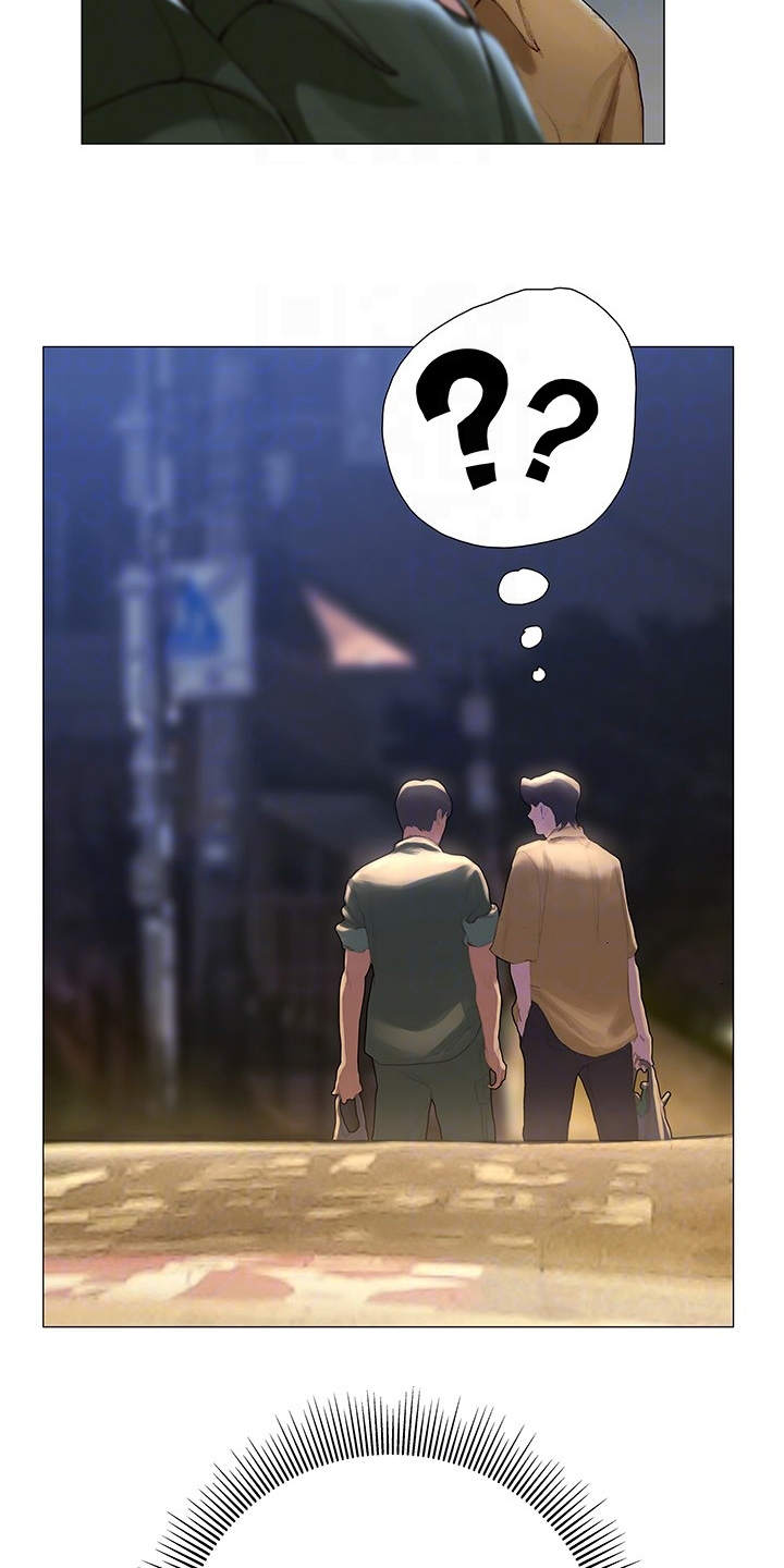 暧昧关系 第8话 第7页