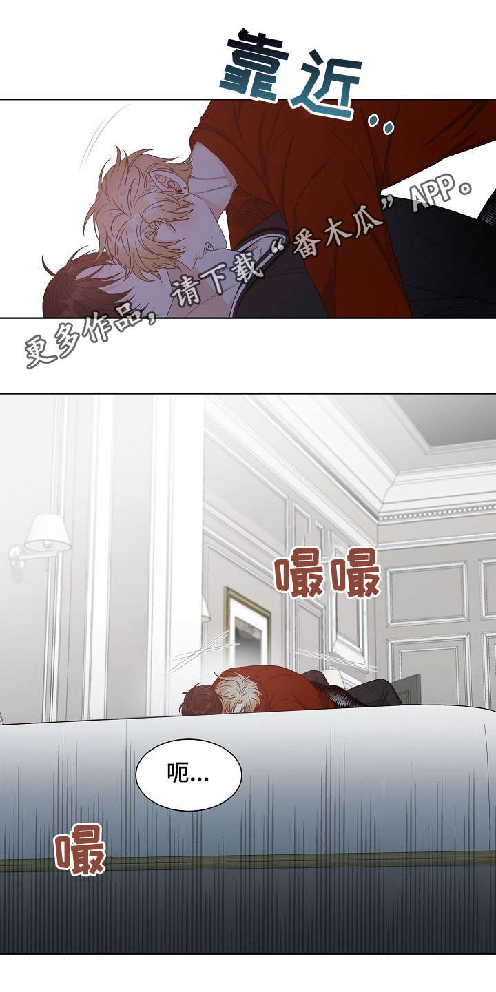 傲娇小恶魔第11话图