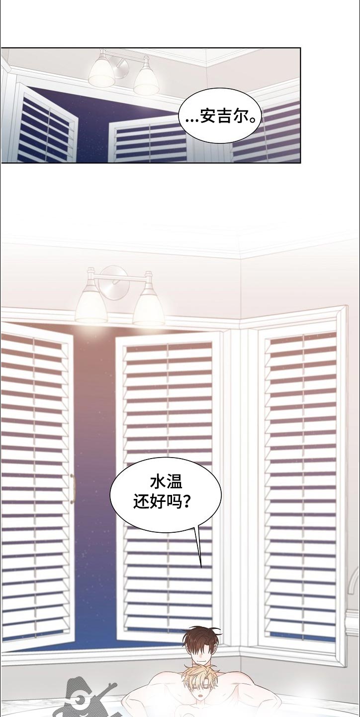 傲娇小恶魔第19话图