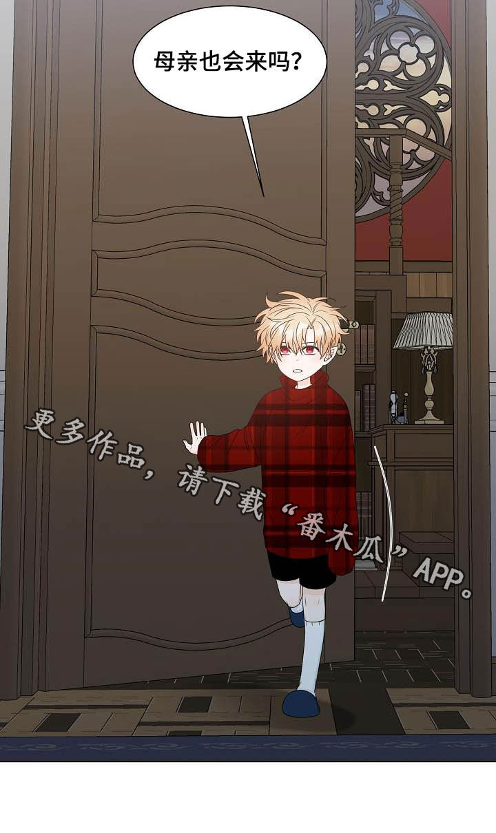 傲娇小恶魔第29话图
