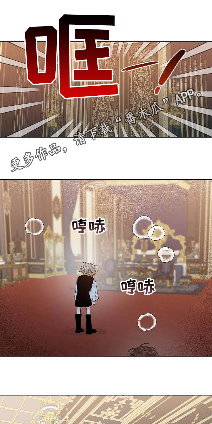 傲娇小恶魔第32话图