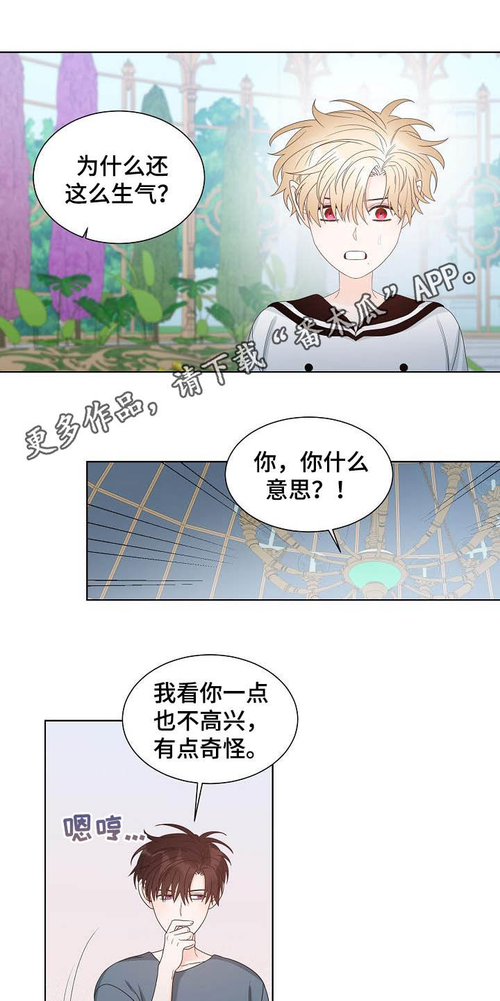 傲娇小恶魔第34话图