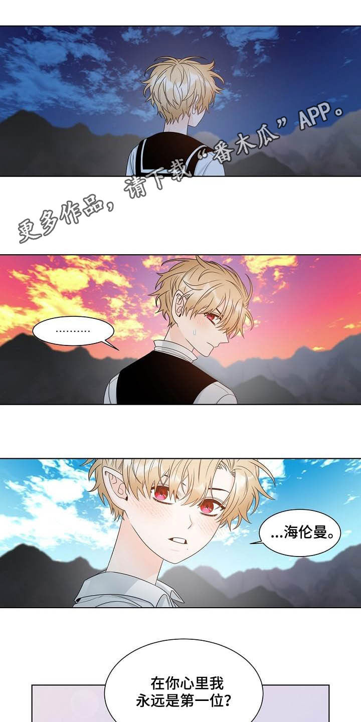 傲娇小恶魔第36话图