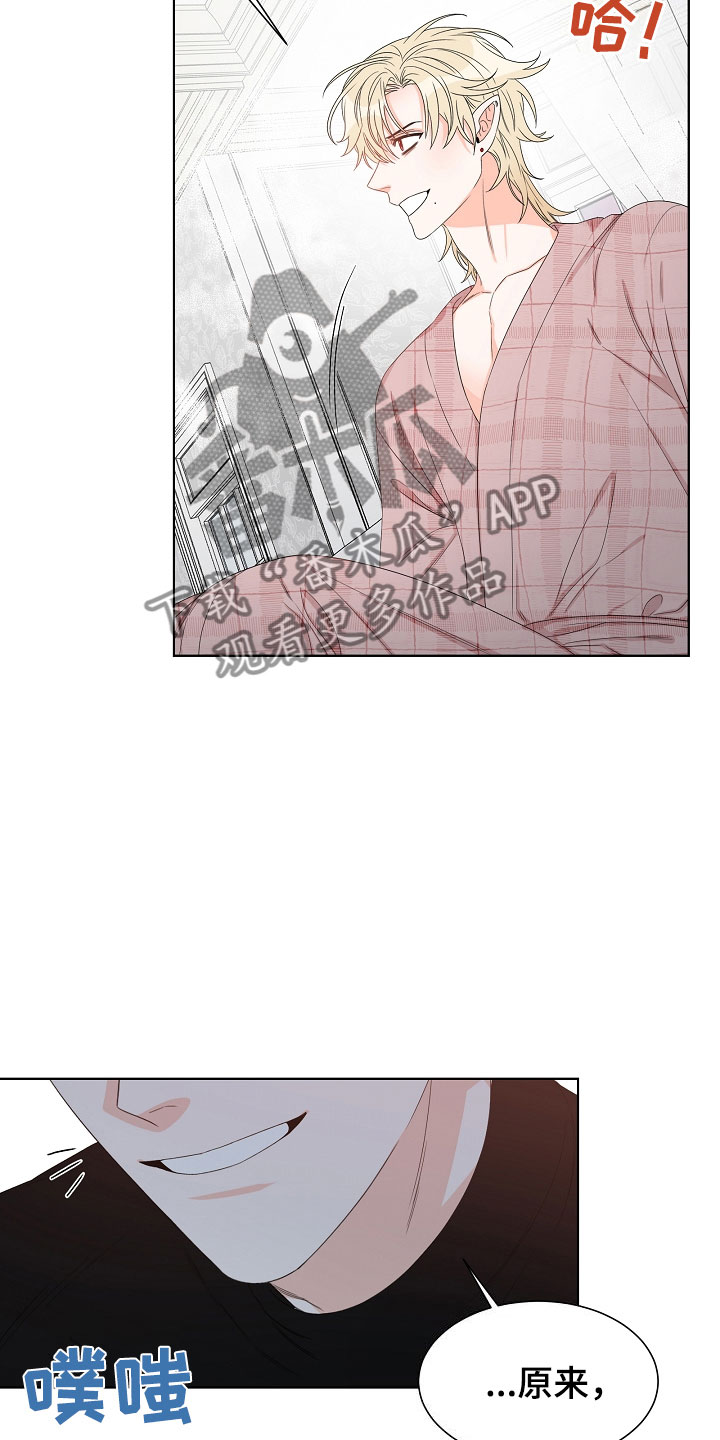 傲娇小恶魔第4话图