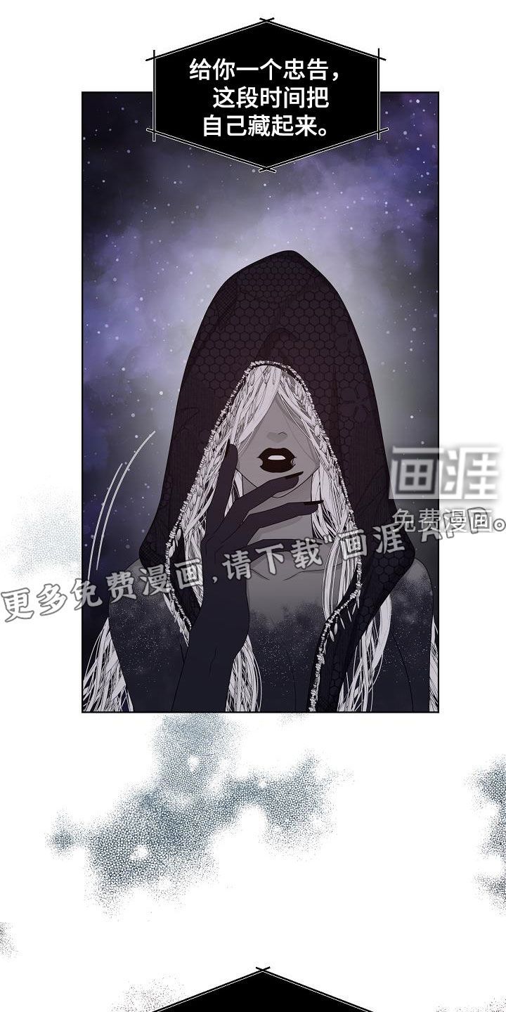 傲娇小恶魔第43话图