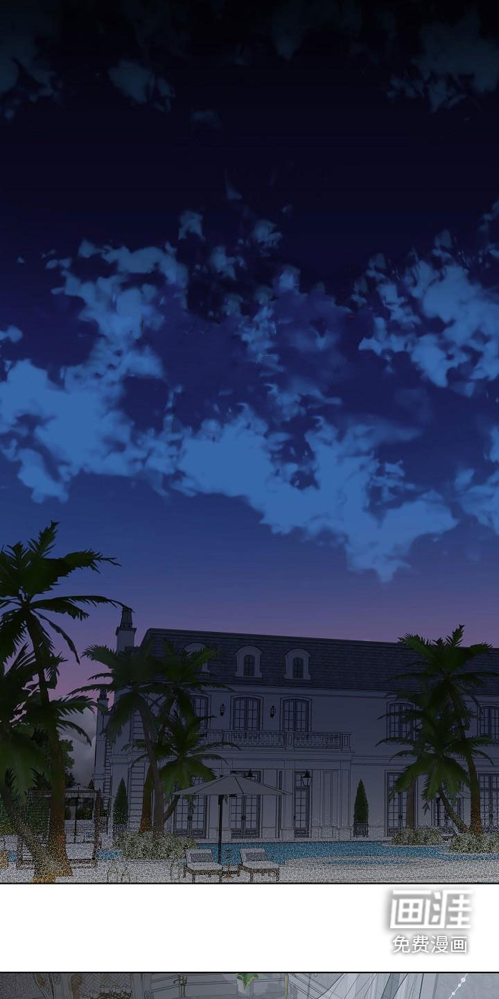 傲娇小恶魔第48话图