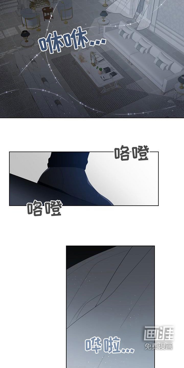 傲娇小恶魔第48话图