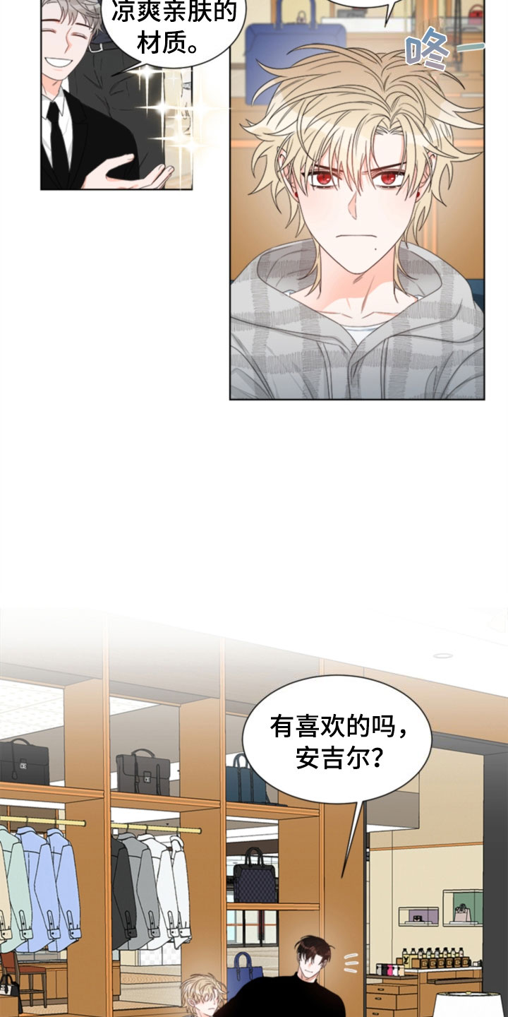 傲娇小恶魔第6话图