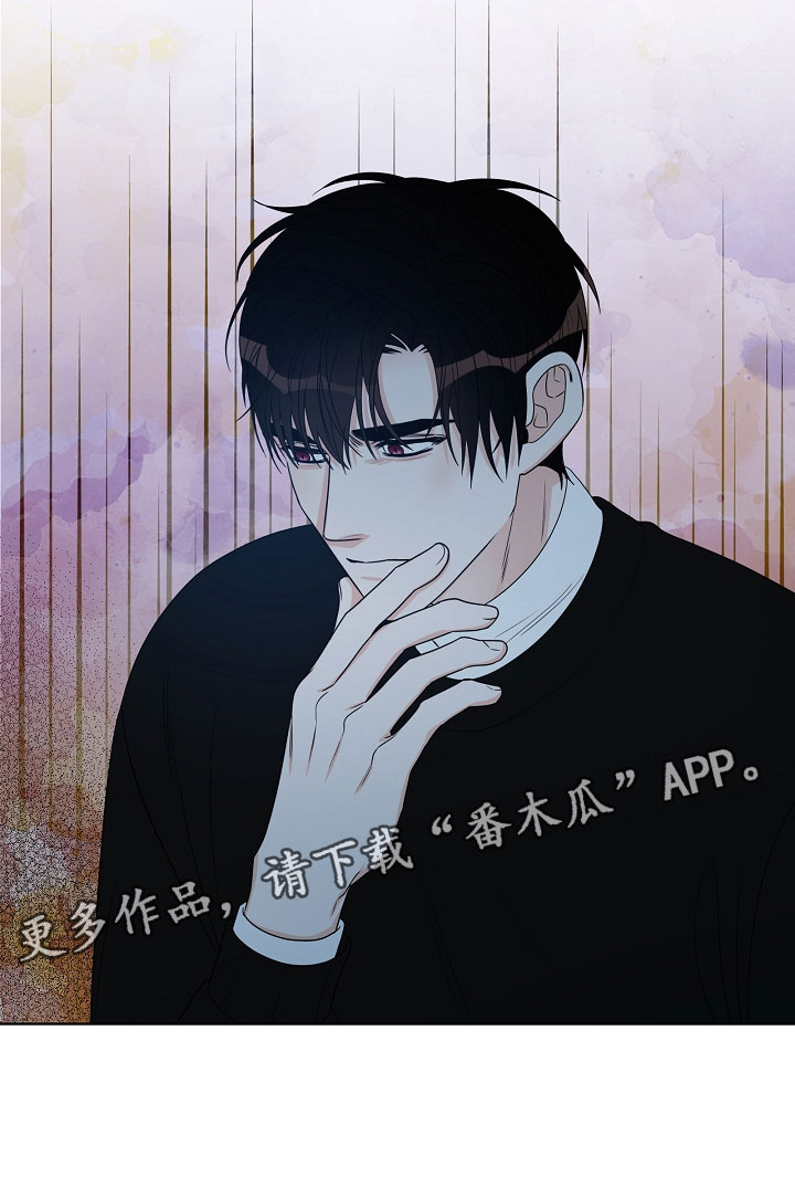 傲娇小恶魔第9话图