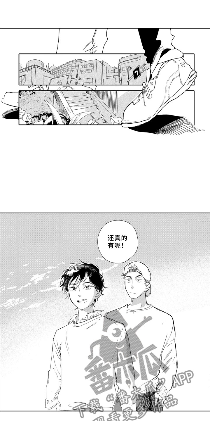 安静更从容第18话图