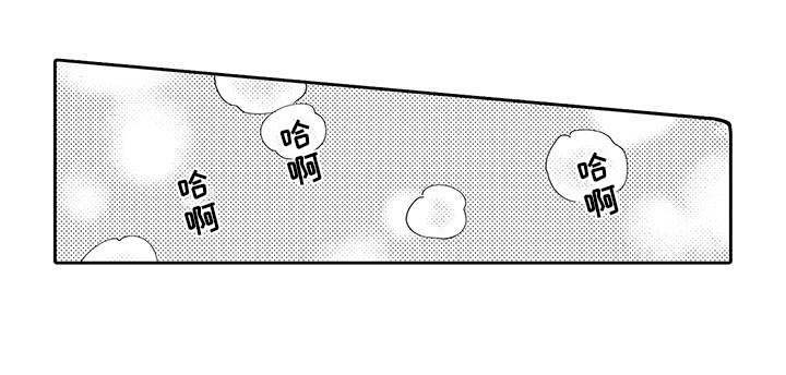 爱情技法 第16话 第0页