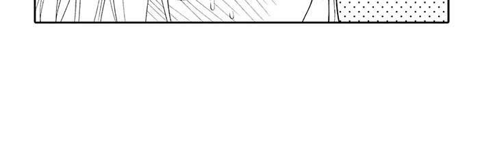 爱情技法 第16话 第4页