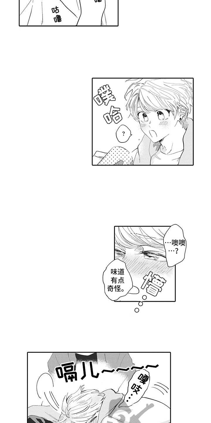 爱情技法 第17话 第10页